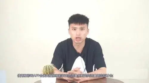 和彩云 和彩云