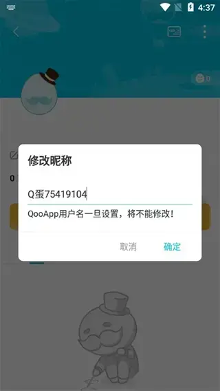 qooapp官网版