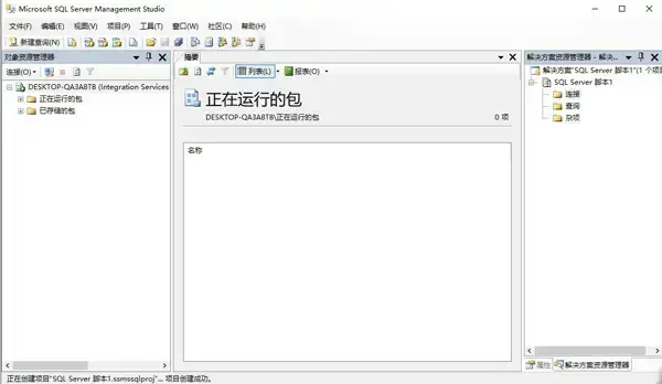 SQL Server 2005完整版