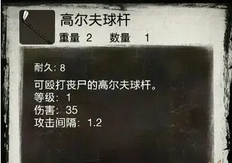 死亡日记2