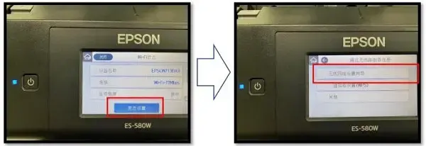 epson smart panel epson smart panel