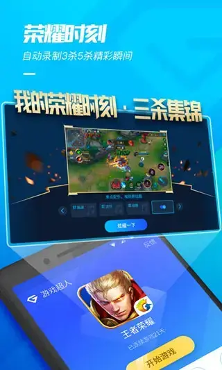 游戏超人2023