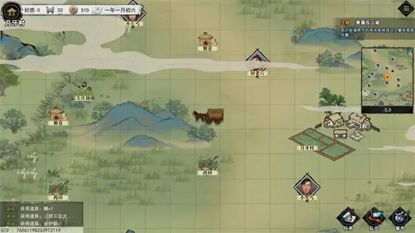 梦江湖游戏