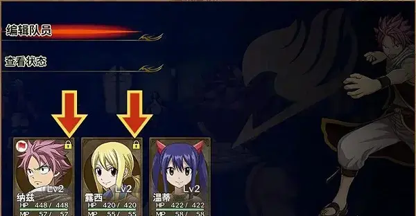 妖精的尾巴pc中文版