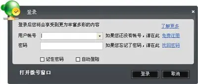 宽带我世界电脑版