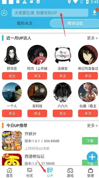 软天空app 软天空app