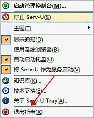 Serv