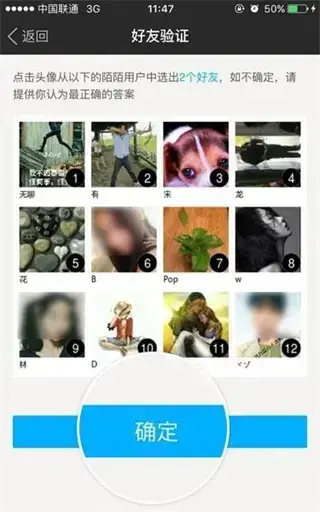 陌陌电脑版
