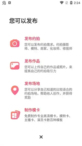 麻豆约拍