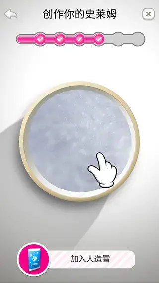 超级粘液模拟器无限金币中文版
