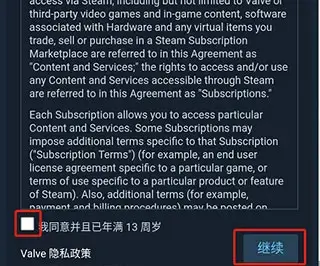 steam手机版 steam手机版