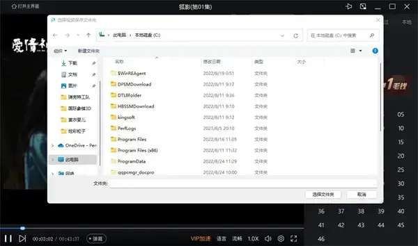 pp视频官网客户端