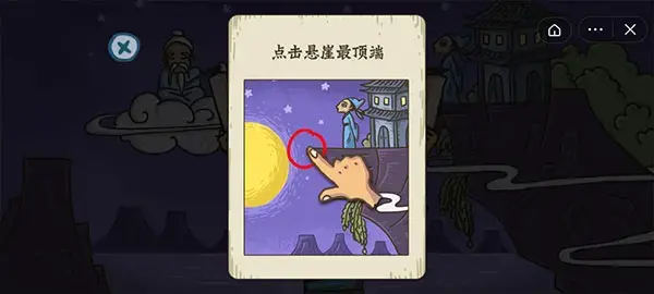 老铁扎心了