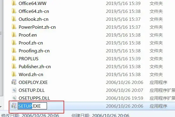 Office2010绿色精简版 Office2010绿色精简版