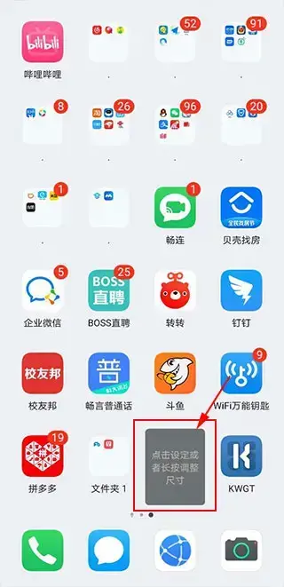 kwgt2023