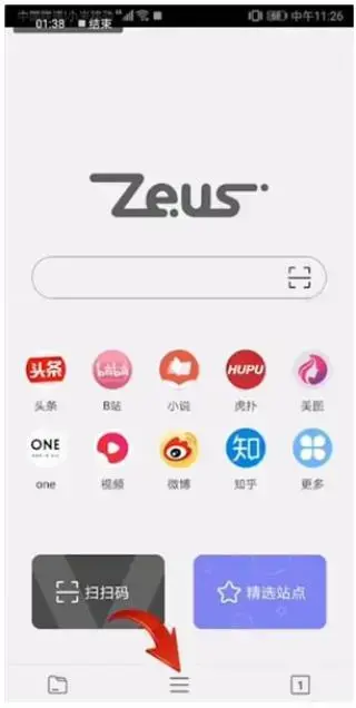 宙斯浏览器 宙斯浏览器
