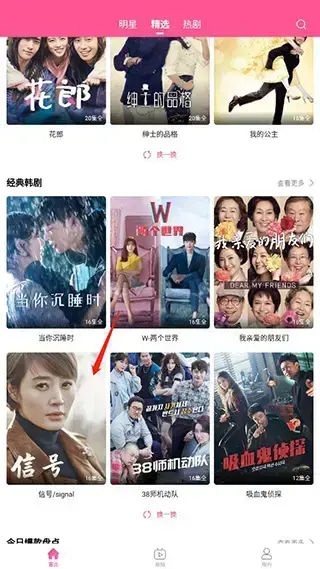 韩小圈 韩小圈