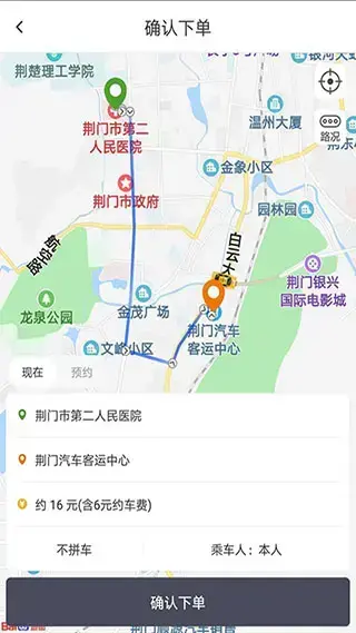 荆易行 荆易行