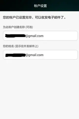 谷歌邮箱app2023 谷歌邮箱app2023