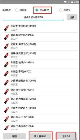 可乐助手5.0版本 可乐助手5.0版本