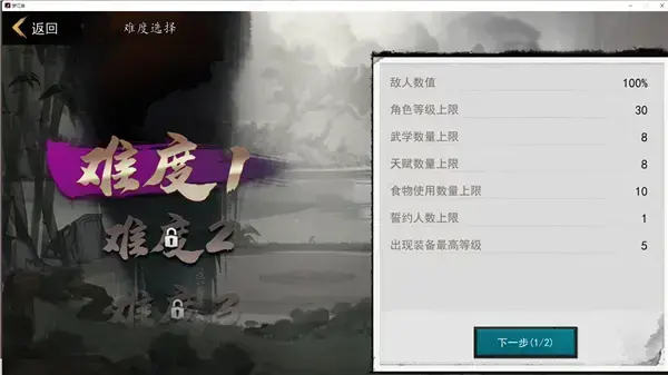 梦江湖游戏