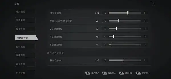 迷失的光手游2023