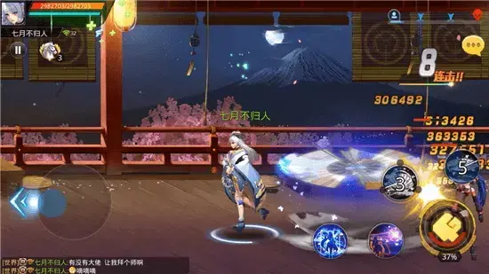 天天炫斗电脑版