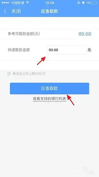 中信建投证券 中信建投证券