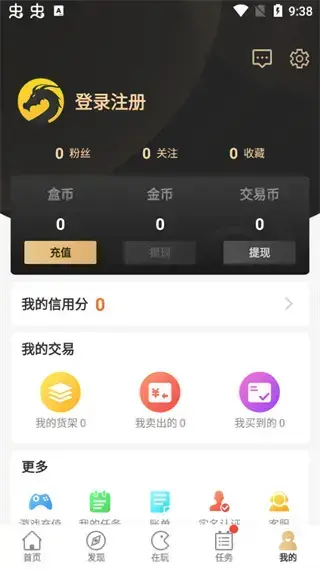 996传奇盒子
