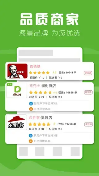 家立方app 家立方app