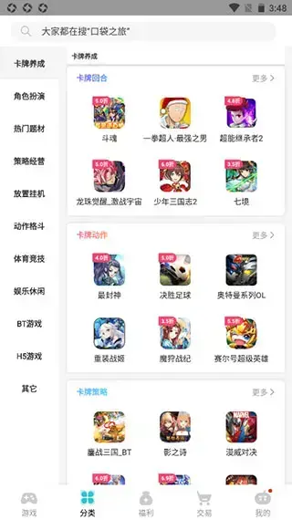 TT玩加 TT玩加
