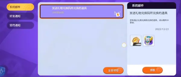 宝可梦大集结2023 宝可梦大集结2023