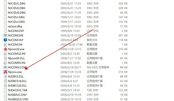 南极星乱码转换器 南极星乱码转换器