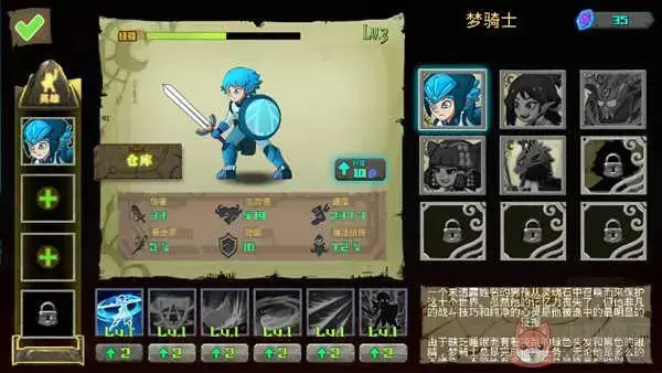 传奇守护者v1.0.3.2