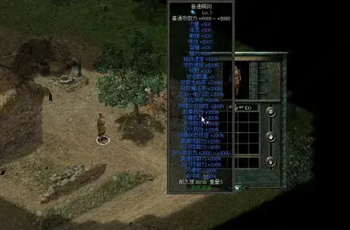 秦殇修改器 秦殇修改器