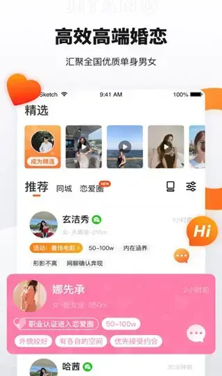 奢媛app 奢媛app