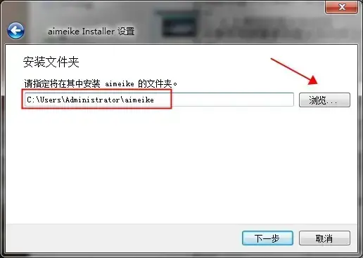 爱美刻 爱美刻