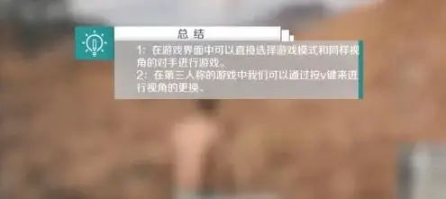 绝地求生大逃杀手机版