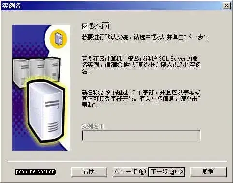 SQL Server2000个人版 SQL Server2000个人版