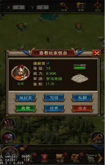罗马帝国单机版 罗马帝国单机版
