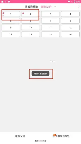 韩小圈 韩小圈