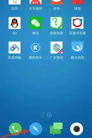 度娘app