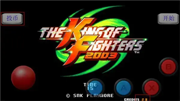 拳皇2003手机版