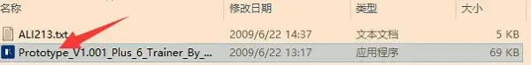 虐杀原形1六项修改器 虐杀原形1六项修改器