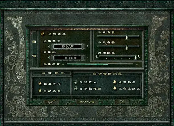 秦殇steam中文版