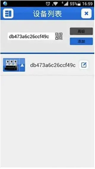 监控眼app 监控眼app