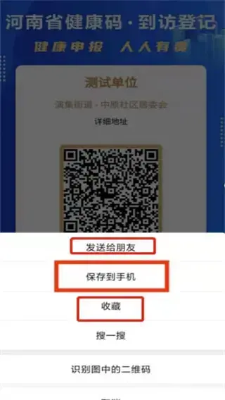 商通办app2023年