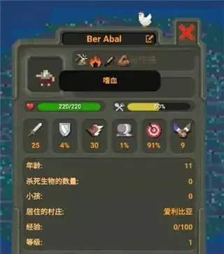 WorldBox2023