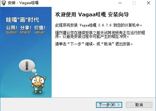 vagaa无限制版 vagaa无限制版