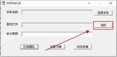 大富翁8电脑版 大富翁8电脑版